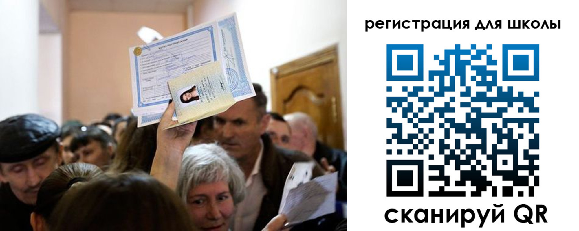 временная регистрация надежно в Соликамске