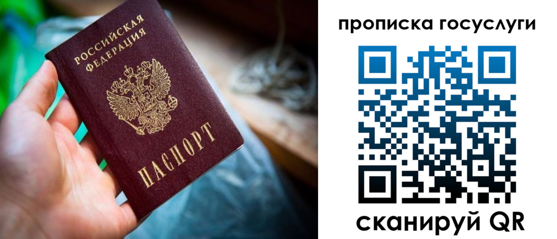 временная регистрация в квартире в Соликамске