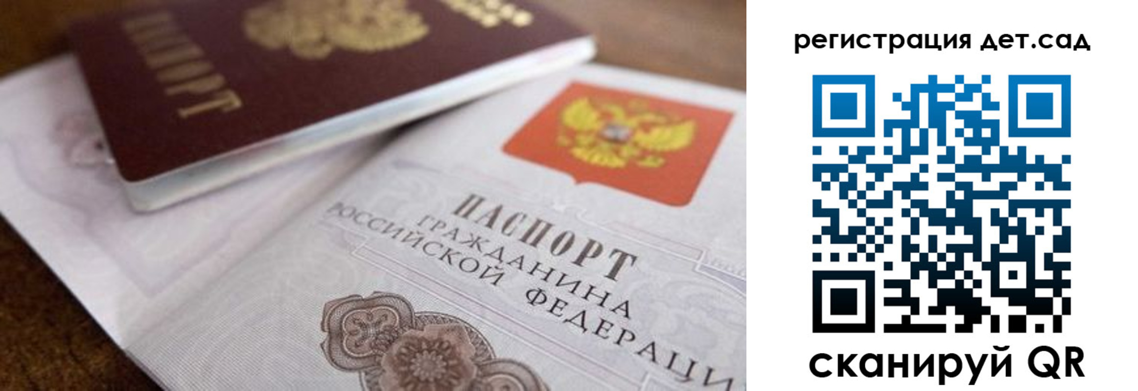временная регистрация недорого в Соликамске