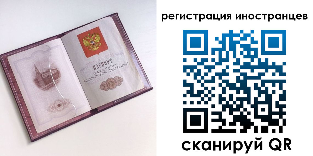 прописка 2025 в Соликамске